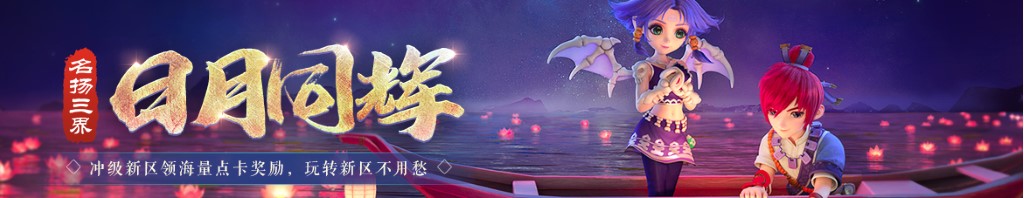 dota2末日使者地狱烈刃